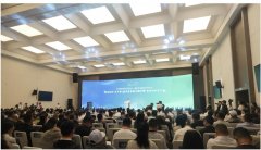 首届中国阿坝·夏繁科学家大会在四川省马尔康市召开